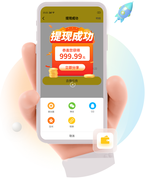企鹅互助